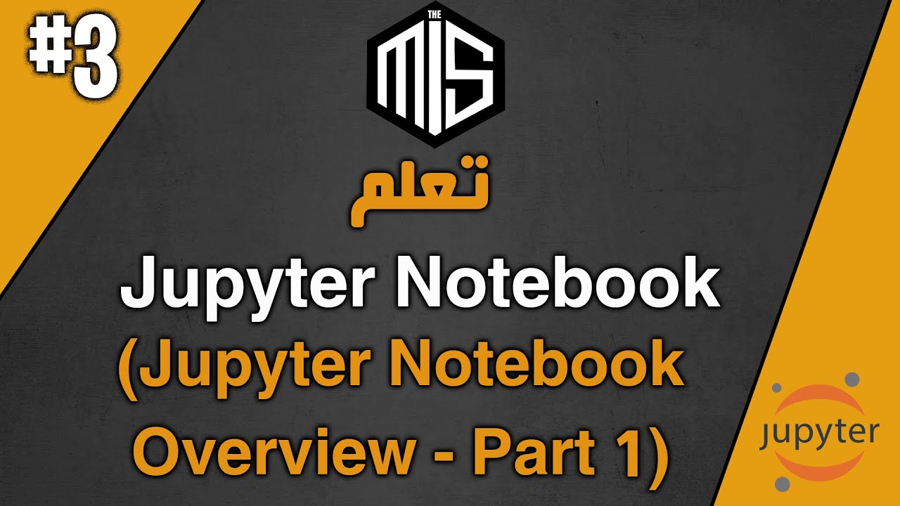 Lesson 3- Jupyter Notebook Overview - Part 1 - YouTube
