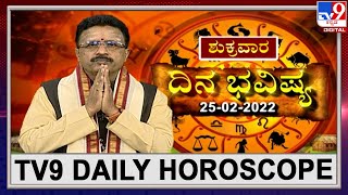 TV9 Daily Horoscope: Effects on zodiac sign | Dr. Basavaraj Guruji, Astrologer (25-02-2022)