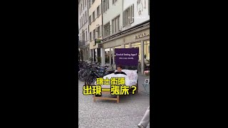 【街頭實驗】交友APP玩累了？社交疲乏了？　那就躺著休息一下吧！ #Shorts