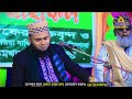 খাজা বাবা মঈনুদ্দিন চিশতি রহঃ পূর্ণাঙ্গ জীবনী mawlana mokaddas hossain new waz 2025 নতুন ওয়াজ