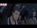 《魔道祖师》之魏婴我带你回家可好05集本身作为木偶的他就被蓝湛放在了枕边。所以他的活动空间很大，而醒了之后的魏婴直接就顺着衣襟爬到了蓝湛的身旁 忘羡 魔道祖师 蓝忘机 魏无羡