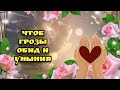 🙏8 января Собор Пресвятой Богородицы🙏Красивая музыкальная открытка