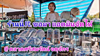 ร้านขายปลาทองสิงห์ไฮบรีด #NCO544