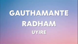 Uyire Lyrics - Gauthamante Radham