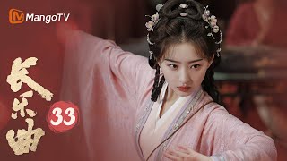 [ENG SUB] Melody Of Golden Age EP33 Taking Her to the Royal Banquet 👑 | MangoTV Drama