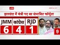 jharkhand election 2024 28 नवंबर को झारखंड में नई सरकार का शपथ ग्रहण abp live