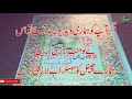 mushkil ke waqt al qadiru ka khaas amal by islamic adab