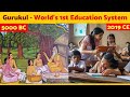 गुरुकुल शिक्षा पद्धति' | Ancient Indian Gurukul Education System | Mehul Acharya | Vedic Eduation