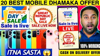 Flipkart Republic Day Sale 2024 Best Mobile Offer 🔥 Flipkart Monumental Sale 2025 Best Phone Offer