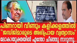 5 കൊല്ലം അടയിരുന്നീട്ടും  വിരിയാത്ത മുട്ട, ഇന്ത്യൻ നീതിന്യായ വ്യവസ്ഥിതിയിലെ അത്ഭുതങ്ങൾ .....