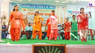 English Christian song dance / Pandeni mission school / daldali mela 2021