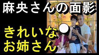 市川團十郎さん　長女の麗禾ちゃん１２歳祝う！「少し見ないうちに麻央さん似に」