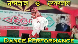 Funny Nandalal and Debdulal DANCE PERFORMANCE