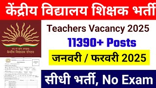 kvs recruitment 2025, new vacancy 2025 , KVS TEACHER VACANCY 2025 notification, primary teacher 2025