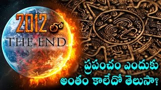 Why The End of the World 2012 not Happened? | Mayan prophecy Explained || Remix King