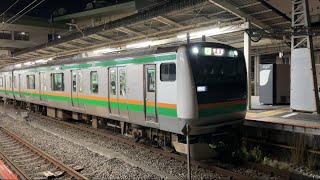 東海道線E233系3000番台U232編成+E231系1000番台U538編成　宇都宮行きが平塚駅をジョイント音たてて発車するシーン