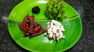 மிகவும் சுவையான நாட்டு கொத்தமல்லி துவையல்|Kothamalli Thogayal Recipe in Tamil