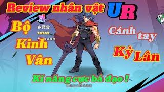 Review nhân vật Bộ Kinh Vân - Kĩ năng cực bá đạo - Võ Lâm Đại Minh Tinh Trung Quốc