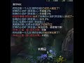 【萬場戰神趙信 浪燈】6分超神鐘橫掃野區，對面打野：哥，我錯了！