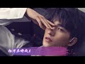 杨洋生日卡点 yang yang birthday little video 2020.9.9