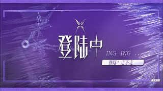 【TF家族童禹坤YK】TF家族三代出道实录《登陆日》衍生花絮《登陆不在服务区》03 TFFamily 3rd Gen Transform Project Behind the Scenes EP 08