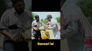 मलरका भाग-2😊😊😊||Malrka Part-2||Banwari Lal || Banwari Lal Ki Comedy || banu panku comedy|| बनु पंकू