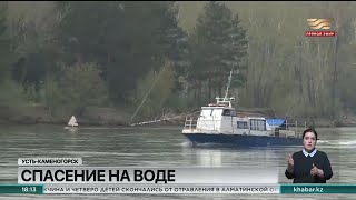 В Усть-Каменогорске экипаж теплохода спас пассажиров с перевернувшейся лодки