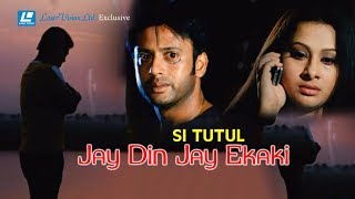 Jay din jay ekaki | যায় দিন যায় একাকী | Hridoyer Kotha | S.I Tutul | Kabir Bakul | Riaz  | Purnima