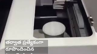 ఈ కాఫీ మీ ముఖంలా ఉంటుంది! - Printed Coffee