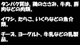 爪を丈夫にする食べ物は？