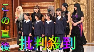 『芸能人格付けチェック』で、寺田恵子がSHOW-YAと小学生バンドの演奏で熱唱！小学生バンSk kingドのバカテクにスタジオ騒然