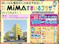 中古ﾏﾝｼｮﾝ　ﾌﾛｰﾘﾝｸﾞ張り替え工事　中古＋リノベーション　八尾市・東大阪市