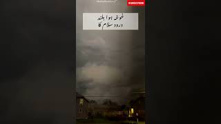 Mere Nabi Pyare Nabi | Part 2 | Nusrat Fateh Ali Khan | Qawwali | Qawali | Imam Hussain | MolaAli