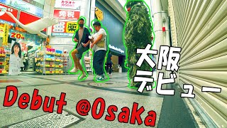 19.大阪ドッキリ：警備員に追い出された初道頓堀【4K】Bushman Prank: First Prank got kicked out  at Arcade, Dotonbori,  Osaka