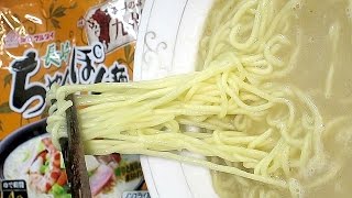 No.5859 マルタイ 本場の味 九州長崎ちゃんぽん麺