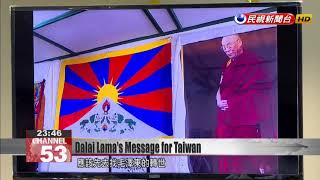 DPP Secretary General Luo Wen-jia passes on support for democracy from Dalai Lama