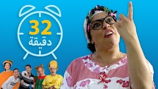 فوزي موزي وتوتي - أغاني مشاهد مضحكة في فيديو متواصل 10