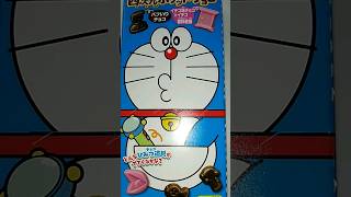 四次元ポケットチョコ　ドラえもん　Doraemon Chocolate #Shorts