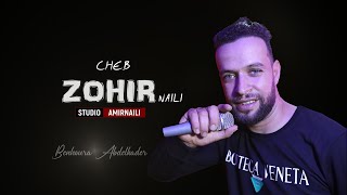 (الزين القاولو )....جديد استوديو بن هورة عبدالقادر AMIRNAILI  مع المتألق الشاب زهير النايلي ZOUHIR