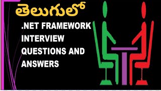 తెలుగులో || .NET INTERVIEW QUESTIONS || TELUGU LO
