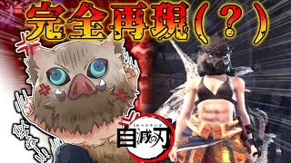 似てるか？！もう遅いハロウィン仮装企画で大盛り上がりｗｗｗ(マジで笑った面白いシーン集part92)【MHWI】