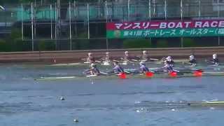 2014アジアカップⅠ　女子舵手なしクオドルプル決勝A　[スタート地点]   Asian Rowing Cup I W4x FinalA