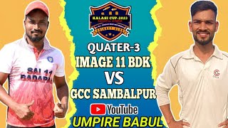 Live 🛑: 🏆QUATER-3 : ALL ODISHA KALASI CUP RUGUDIPALI : GCC-11VS IMAGE 11: #umpirebabul #cricket