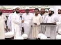 Taqseem Inamat Jalsa Jamia Suffa Sitapur 2024 Dil Ki Awaz Media