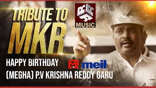 Tribute to Megha Krishna Reddy || Special Song on Megha Krishna Reddy || RRR Music