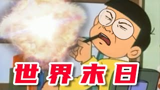 学数学？我直接世界末日【盖世猪猪丶】