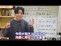 人間関係や不安を克服した人から学ぶ、人生をよりよく生きる秘訣　 精神科医　 益田裕介　 オンライン自助会