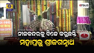 Lord Jagannath's Niladri Bije Ritual