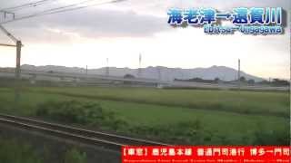 【HD車窓】鹿児島本線普通門司港行 8/11 海老津～折尾 Kagoshima Line Local for Mojiko⑧Ebitsu～Orio