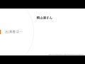 桐山漣トークショー2021〜月紬祭〜リセールのお知らせ